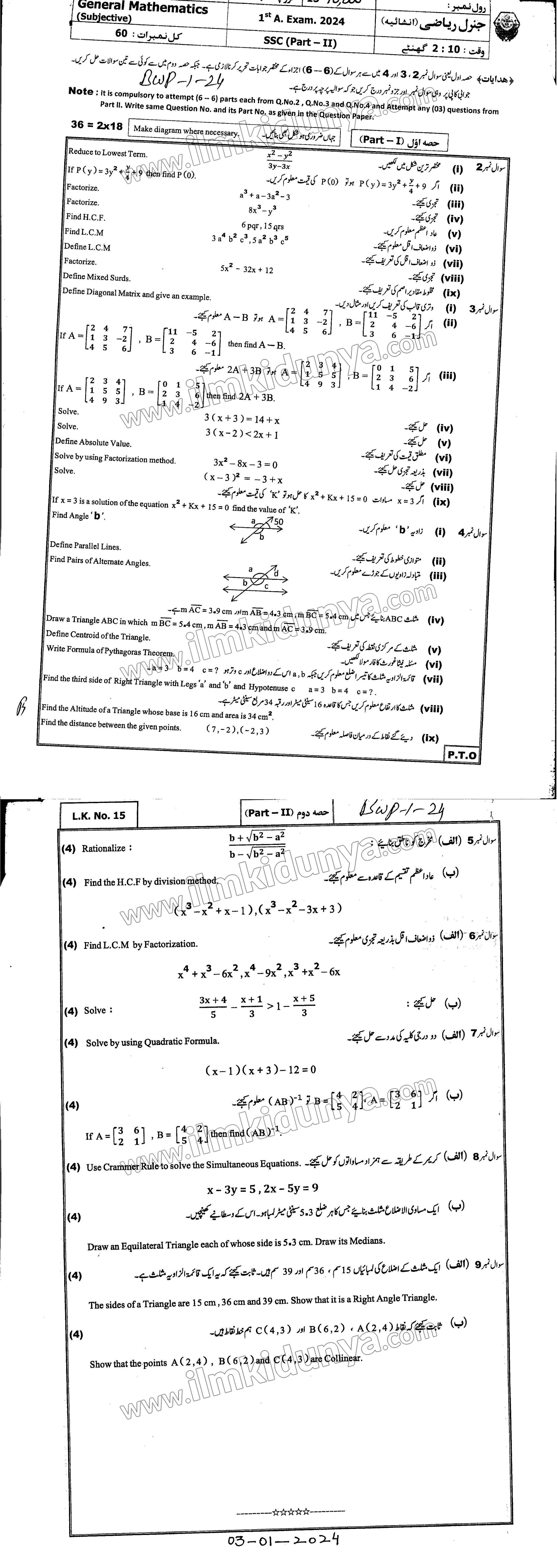 Paper Image